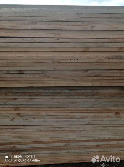 Продам доску