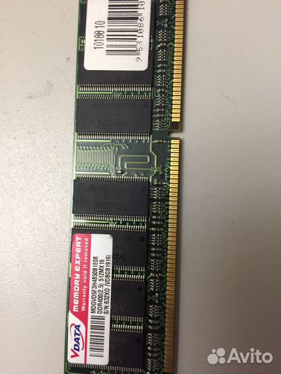 Оперативная память 512 mb