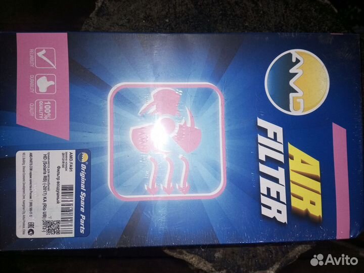 Фильтр воздушный