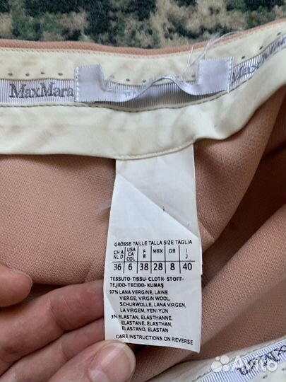 Брюки Max mara, 40 ит