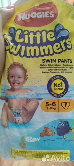 Памперсы для плавания