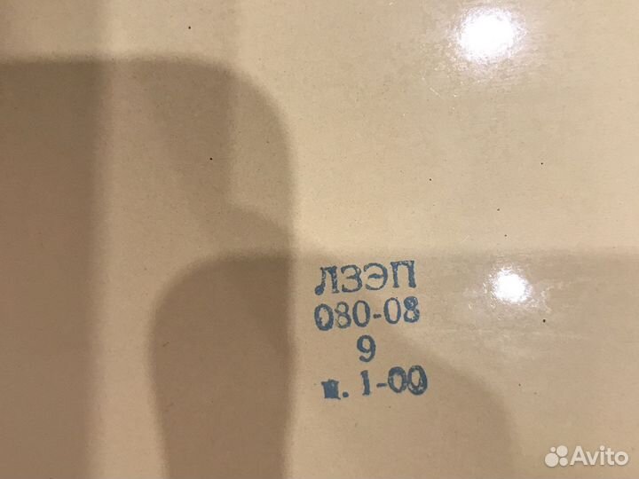 Эмалированная посуда СССР