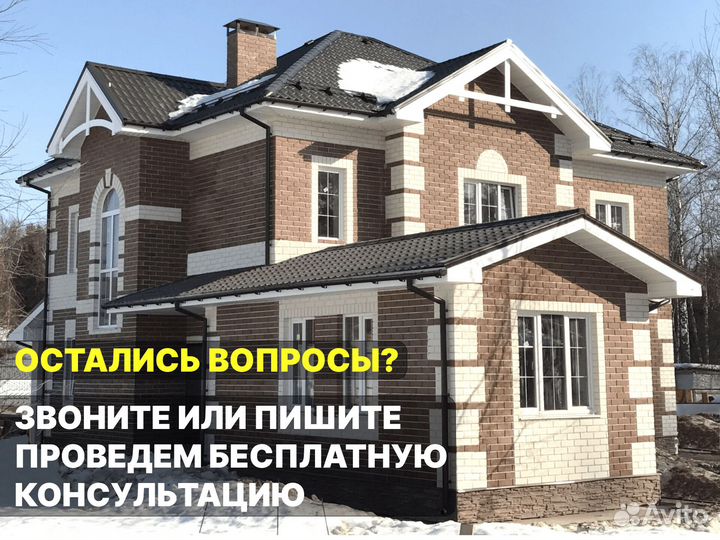 Термопанели под кирпич