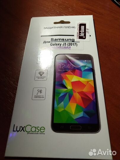 Защитная плёнка Samsung Galaxy J3 (2017) Антибли