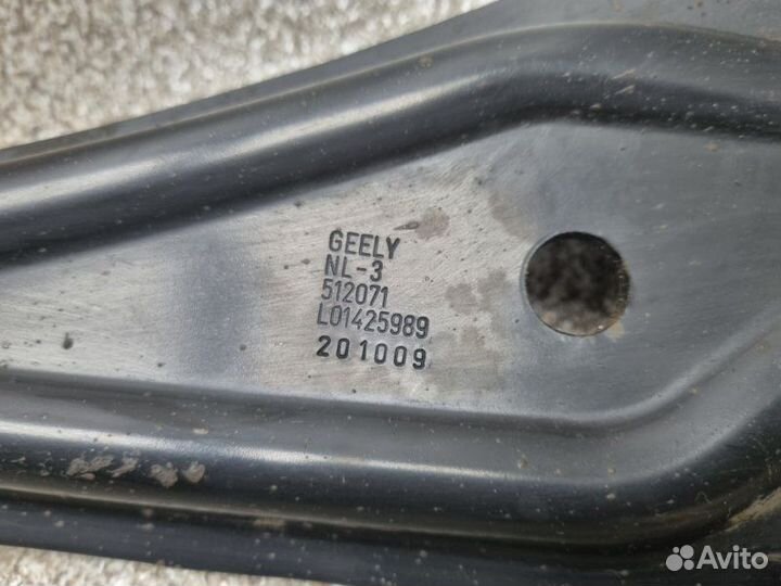 Рычаг задний левый Geely Atlas 2.4 4G24 AT 2020