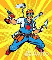 Сантехник мастер на час