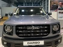 Новый Haval Dargo 2.0 AMT, 2023, цена от 2 949 000 руб.