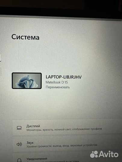 Huawei matebook d 15