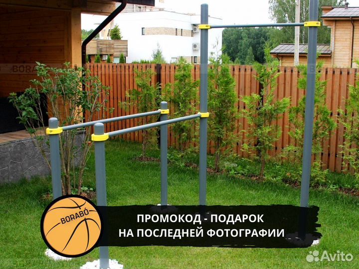 Спортивный уличный комплекс