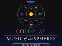 Билеты на концерт Coldplay
