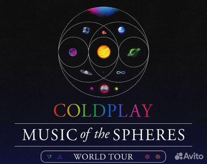 Билеты на концерт Coldplay