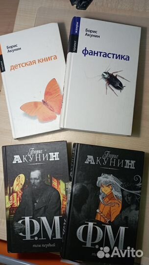 Книги
