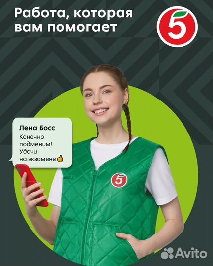 Продавец-кассир (ночные смены)