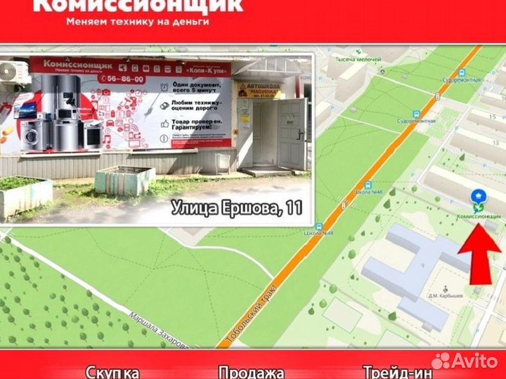 Монитор Aoc 24 дюйма 144Гц 1мс Full Hd т4