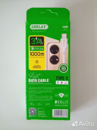 Новый кабель для быстрой зарядки USB type C