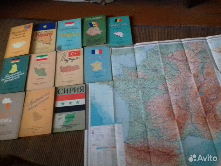 Атласы 30-70г. и Карты физические 65-67годы