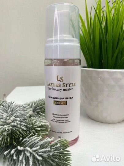 Пенки для лица