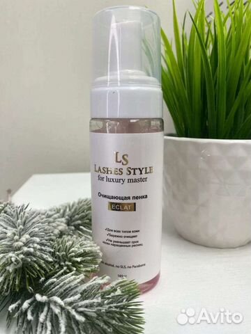 Пенки для лица