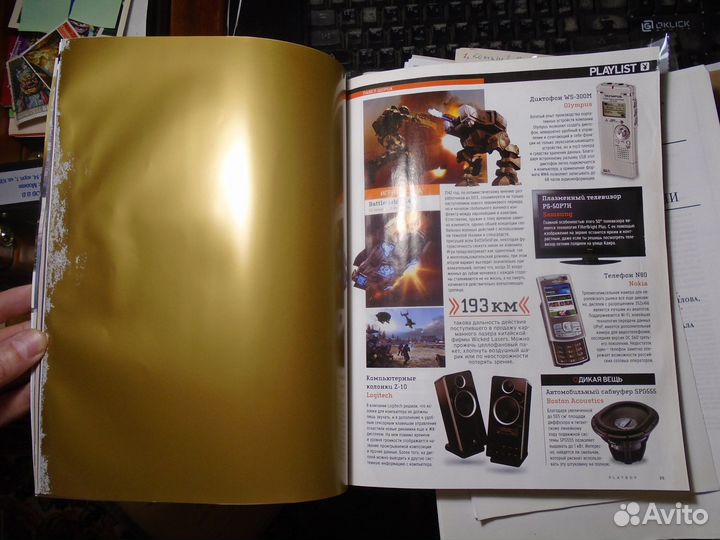 Журнал Playboy Россия Ноябрь 2006 Ксения Собчак