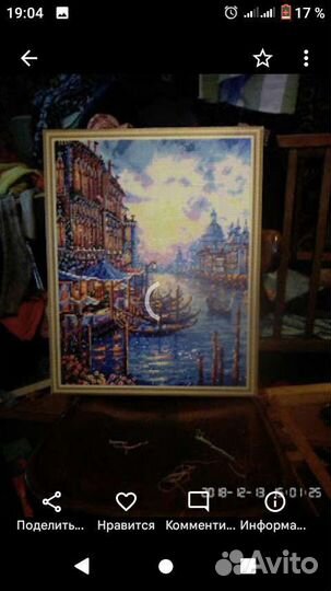 Картина алмазная мозаика