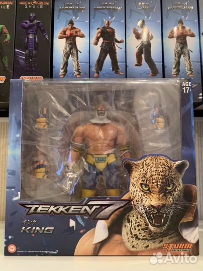 King - Tekken 7. Storm Collectibles