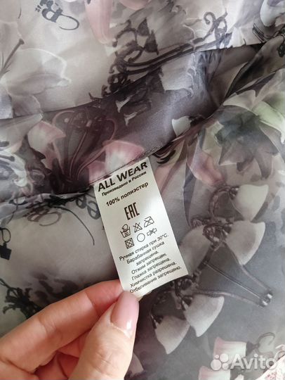 Куртка демисезонная новая