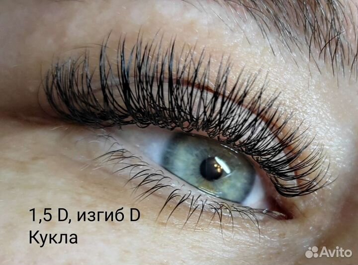 Наращивание ресниц