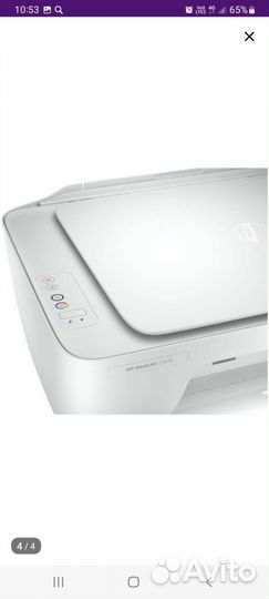 Мфу hp DeskJet2320