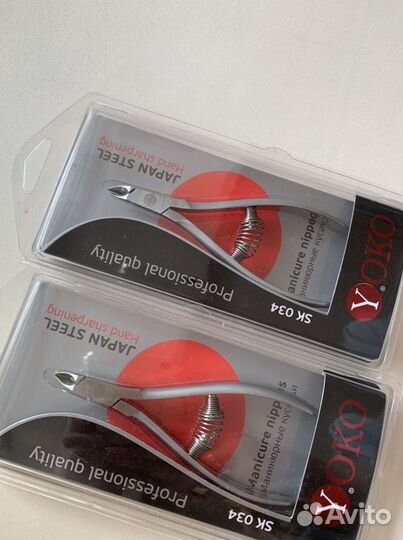 Маникюрные кусачки Yoko