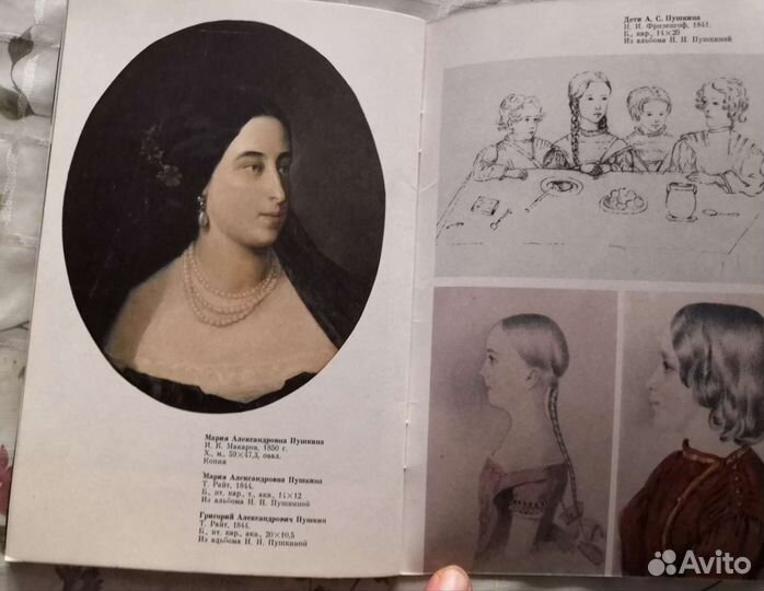 Книги о Пушкине