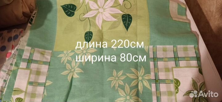 Отрезы тканей