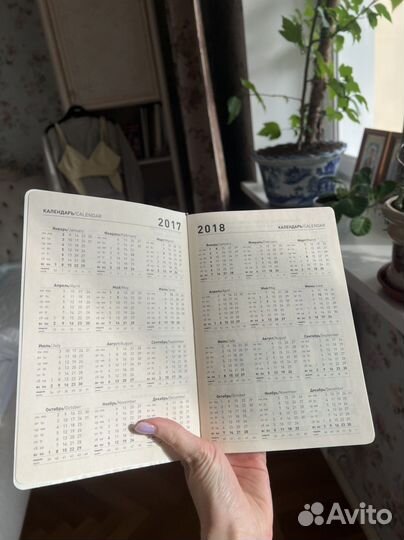 Ежедневник Ростелеком новый