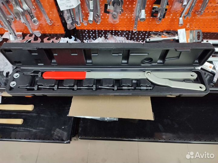 Ключ для шкивов универсальный (захват 40-220 мм)