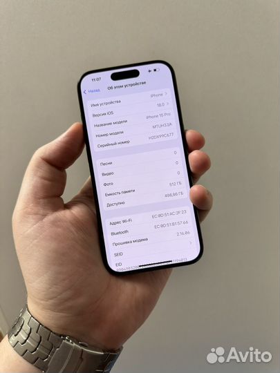 iPhone 15 Pro, 512 ГБ