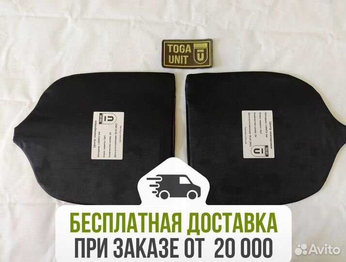 Защита плеч