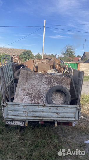 Приём и вывоз металлолома