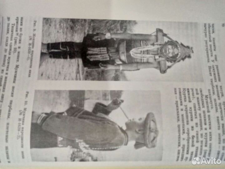 Одежда народов Зарубежной Азии