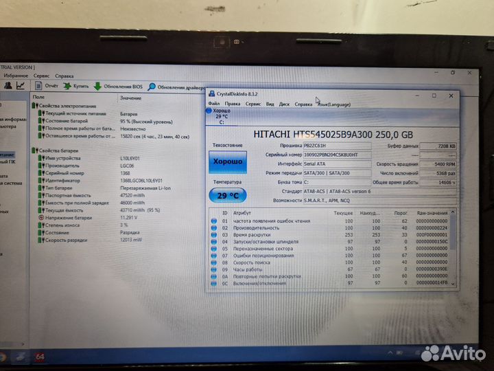 Офисный Lenovo 15,6' intel/4gb/250gb