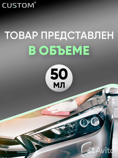 Полимерное покрытие