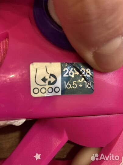 Роликовые коньки раздвижные с защитой для девочки