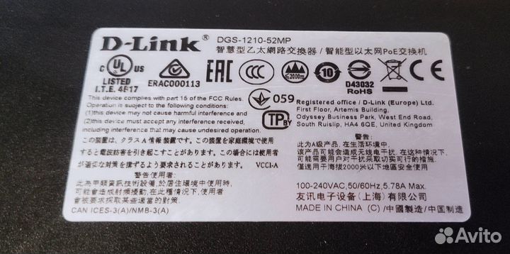 Коммутатор D-Link DGS-1210-52MP