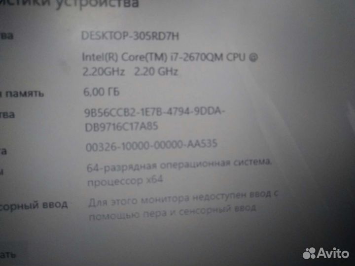 Asusk53s игровой корi 7. 8ядерный коробка доки