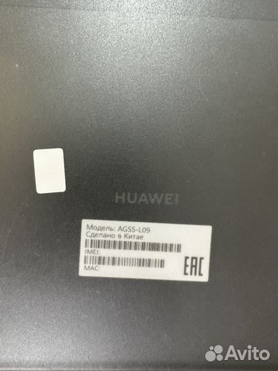 Huawei AGS5-L09