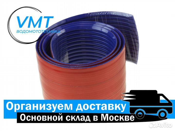 Защита киля