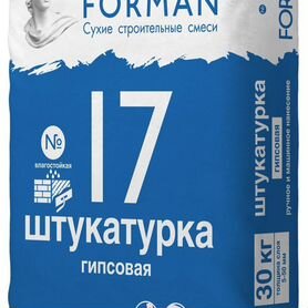 Штукатурка гипсовая forman 17 влагостойкая, 30 кг