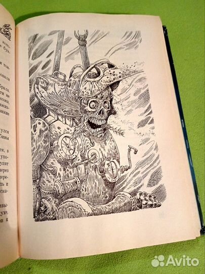 Воздушные пираты Громобой Пол Стюарт