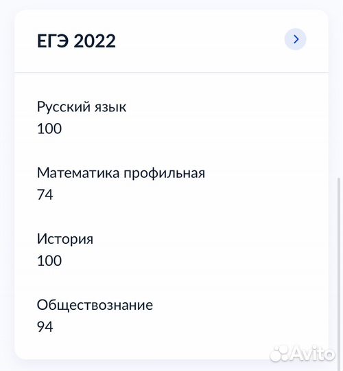 Репетитор огэ и егэ: обществознание и история