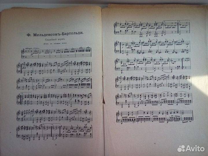 Ноты антикварные -Популярная классическая музыка