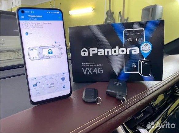 Сигнализация с Автозапуском