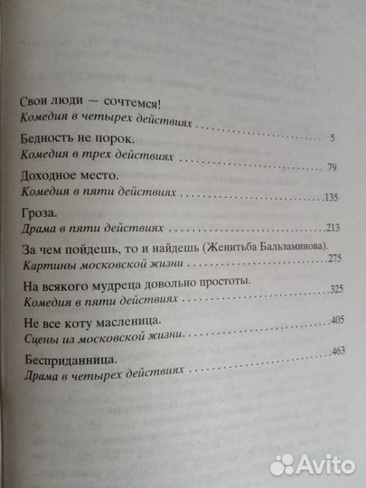 Книги